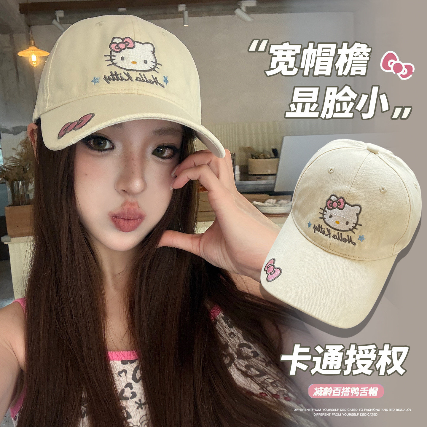 正版Kitty刺绣棒球帽显脸小
