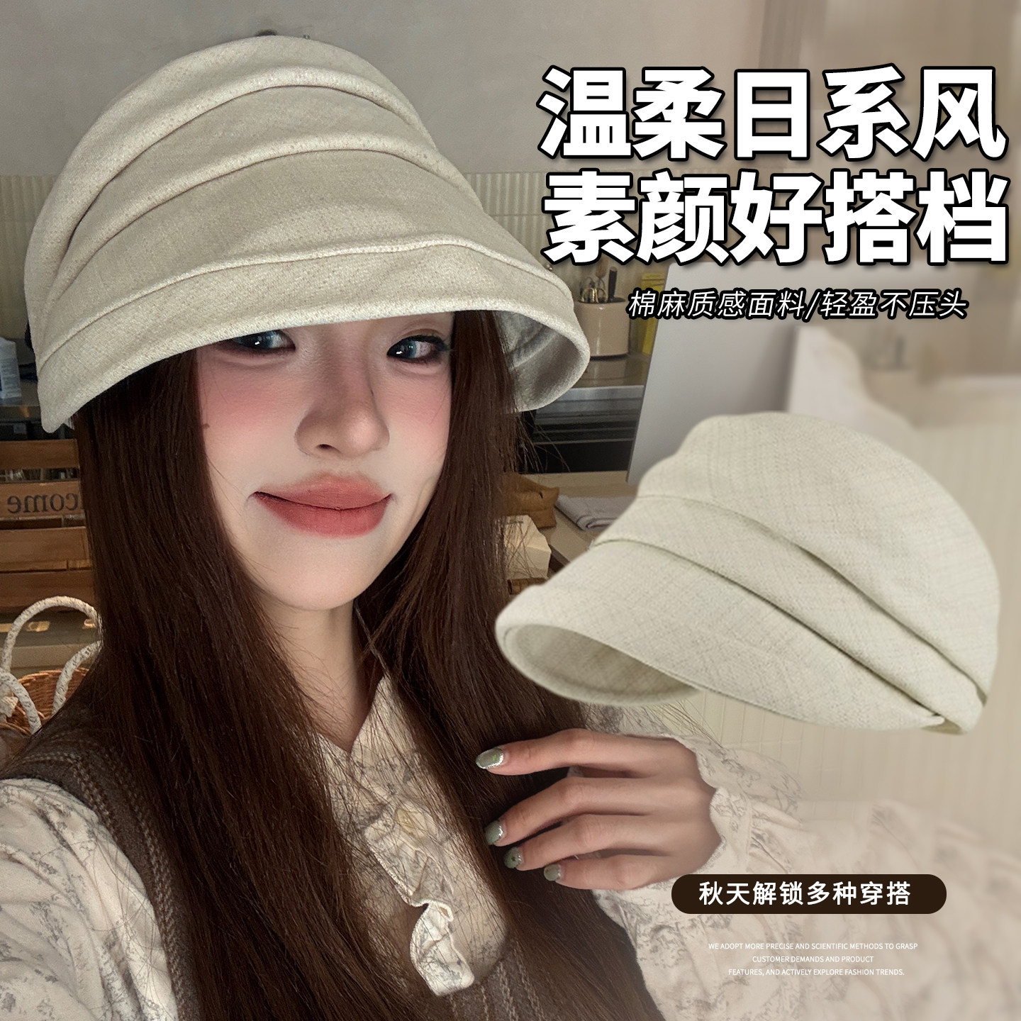 日系山本风褶皱棉麻百搭渔夫帽子