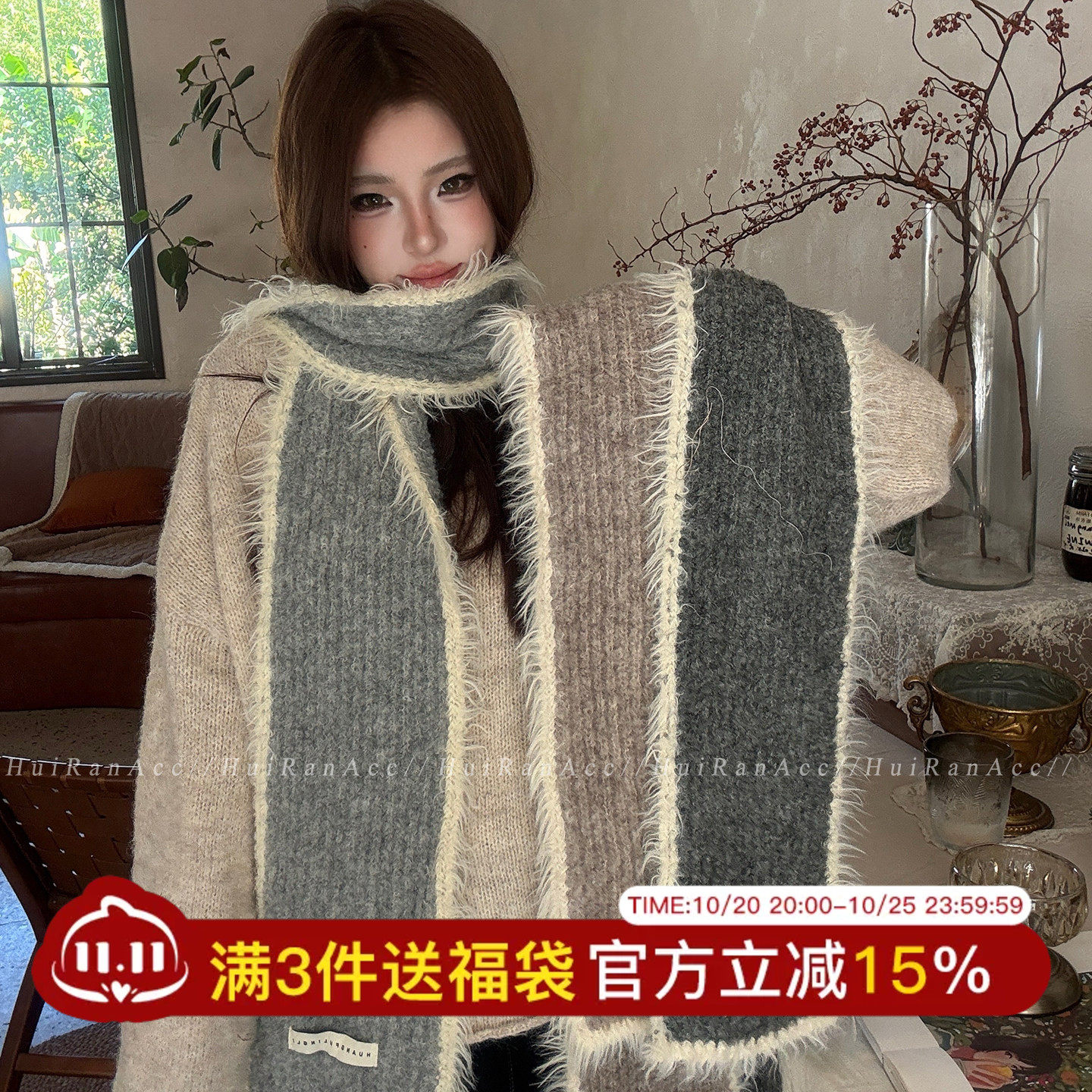 韩系毛边软糯针织围巾保暖护颈
