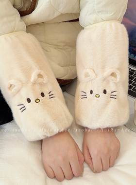 可爱毛绒猫咪袖套女2025新款秋冬羽绒服护袖防脏工作学生保暖套袖
