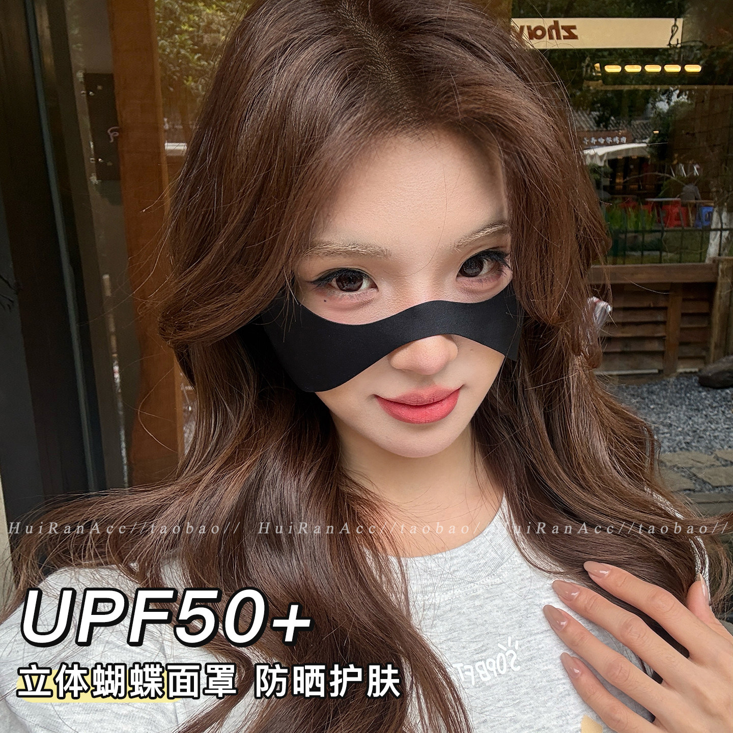 防晒面罩女2026新款防紫外线夏季户外骑行跑步遮脸颊冰丝蝴蝶口罩