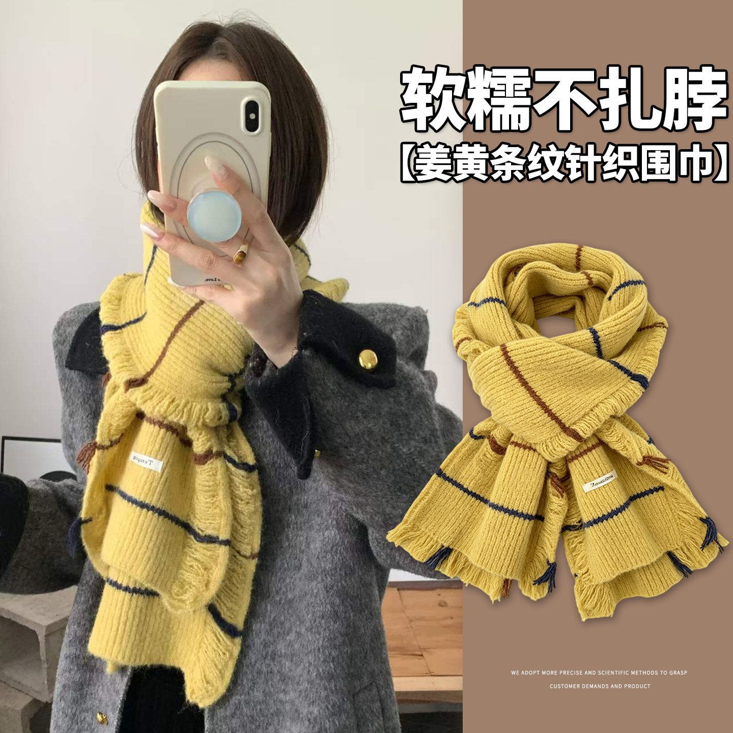 韩国秋冬保暖羊毛混纺针织围巾