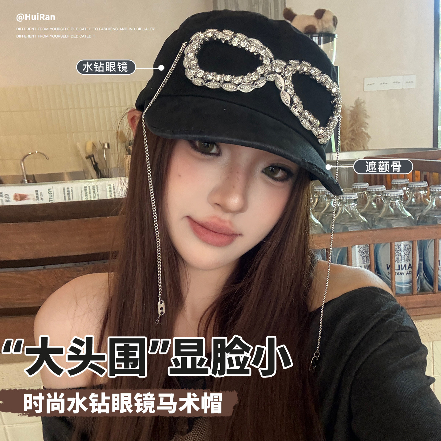 重工闪钻眼镜鸭舌帽百搭显脸小