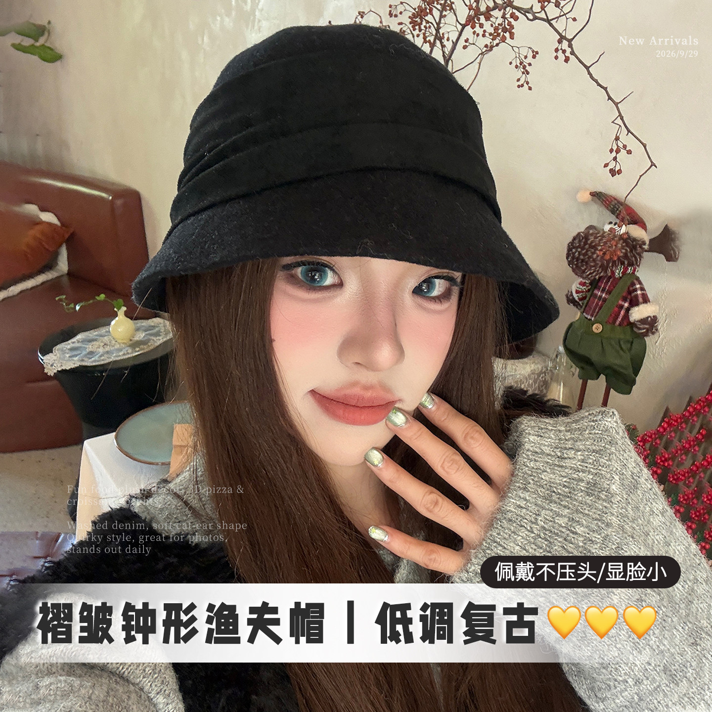 渔夫帽女秋冬褶皱磨毛显脸小黑色