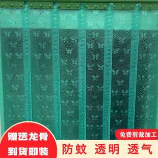 带孔透气软门帘pvc塑料网眼镂空防蚊虫防蚊蝇透明隔断皮帘子 夏季