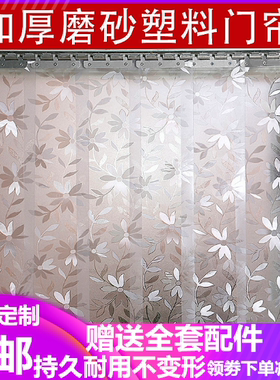 不透明塑料pvc磨砂皮遮光软门帘