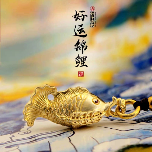 Латунный брелок, подвеска, на удачу