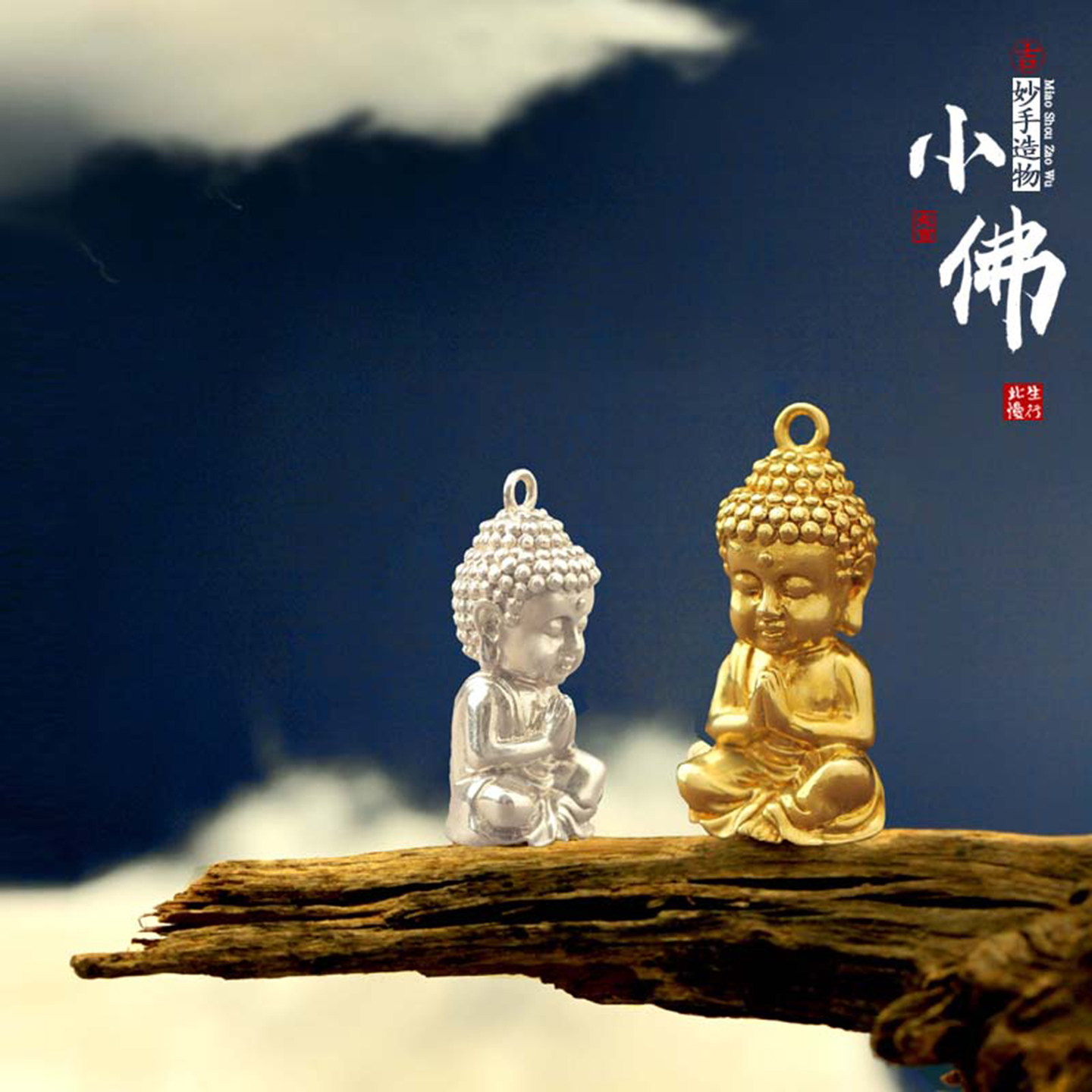 小佛黄铜钥匙扣纯银大日如来佛祖吊坠手机女古风可爱钥匙挂件车内