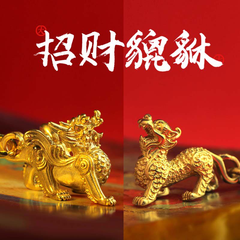 复古金属纯铜招财飞天貔貅车钥匙挂件女男随身吊坠黄铜钥匙扣转运