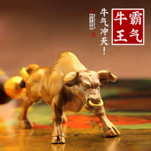 Оберег на день рождения, латунный талисман, брелок, подвеска, подарок на день рождения, талисман года, на удачу