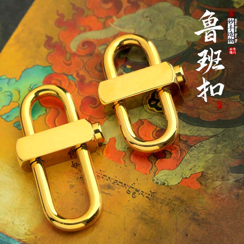 手工纯黄铜钥匙扣腰带鲁班锁钥匙扣男士腰挂汽车摩托车钥匙扣潮流
