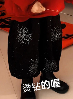 男童新年亮闪闪烫钻束脚裤2026冬季新款儿童男孩加绒加厚哈伦裤子
