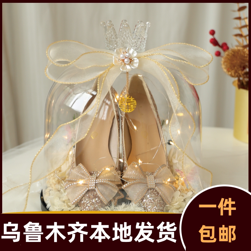 婚礼结婚套婚鞋盒子套圈游戏道具高级接亲小婚鞋水晶盒展示架115a