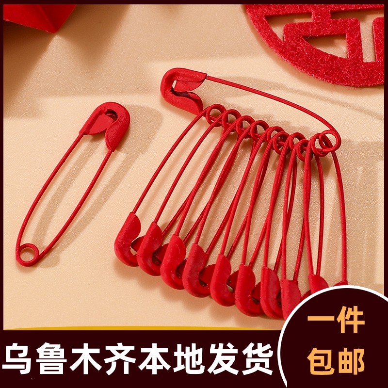 结婚新娘胸花红色别针婚礼专用包袱皮固定别针婚庆用品大全298a