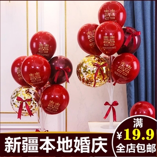 饰浪漫汽球立柱底座支架桌摆场景用品095V 结婚房布置气球桌飘装