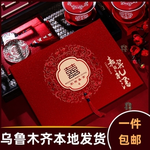 结婚收礼金簿礼单记账本薄签到礼婚礼人情礼簿账本婚庆用品喜322a
