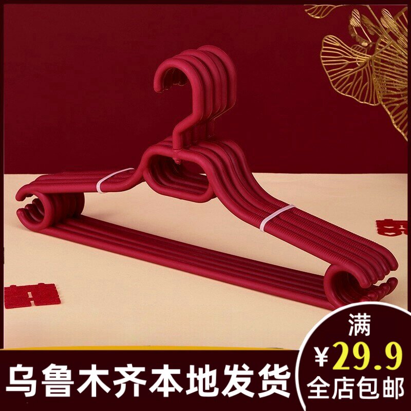 结婚庆中式婚礼喜字红色衣架一对新娘陪嫁衣挂专用衣服撑子374