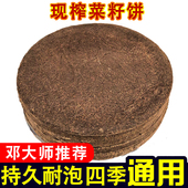 菜籽饼窝料钓鱼打窝野钓隔夜窝饵料纯菜子饼油枯纯油菜籽饼块肥料