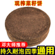 菜籽饼窝料钓鱼打窝野钓隔夜窝饵料纯菜子饼新鲜油菜籽饼油枯肥料