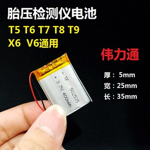 3.7v充电锂电池502535/602535/402535/802535/102535/302535通用