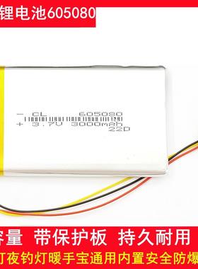 3.7V锂电池小105080/855080/705080/605080/805080/505080/305080
