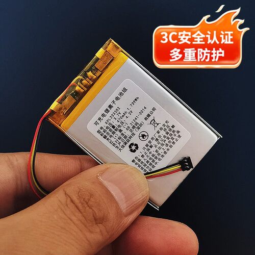 360二代美猴王后视镜行车记录仪电池J511 J521 J635 j367g500g600