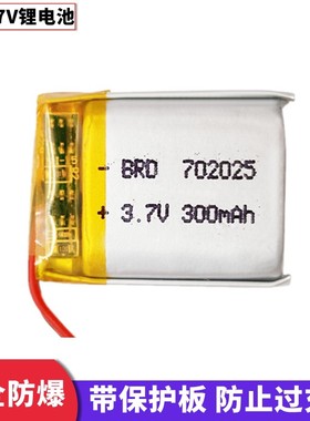 702025电池8025353.7v聚合物锂电芯602025点读笔打火机内置可充电