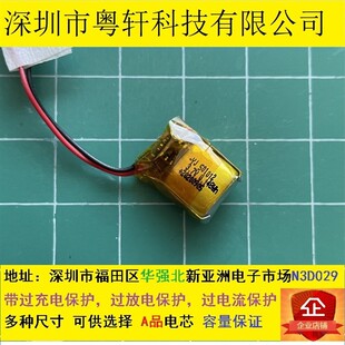 3.7V聚合物锂电池501012接收器 助听器 TWS对耳蓝牙耳机u盘 50MAH