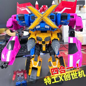 迷你特工队x变形玩具汽车机器人麦克斯金刚弗特塞米儿童机甲套装