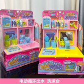 儿童过家家洗漱浴室宝宝电动出水仿真洗手台浴盆套装 玩具男孩女孩