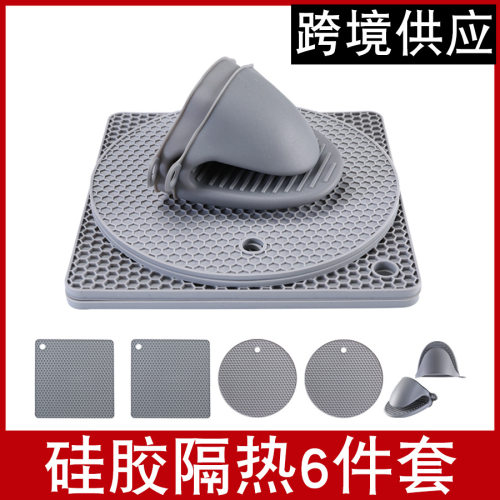 硅胶隔热垫手套防烫易清洗砂锅