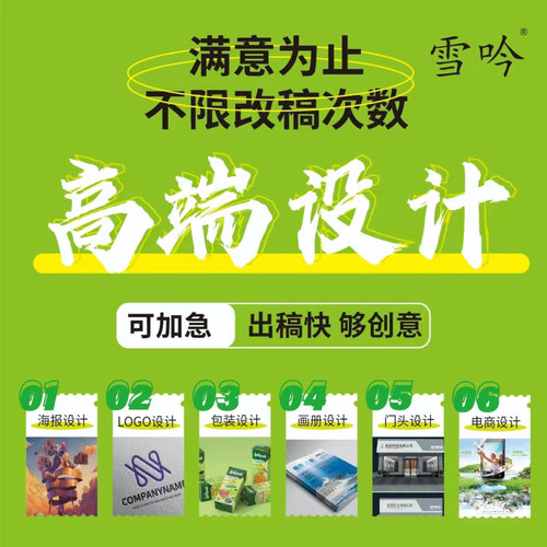 海报单页折页文化墙kv展板设计