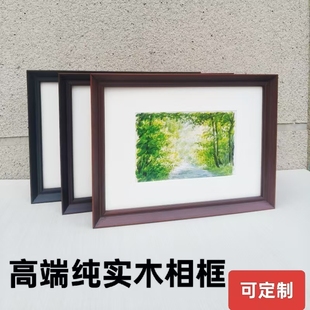 实木画框挂墙摆台定制拼图相框十字绣裱框简约实木画框定做尺寸
