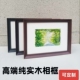 实木画框挂墙摆台定制拼图相框十字绣裱框简约实木画框定做尺寸