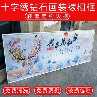 裱框白铝合金简约白色框装裱定制