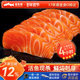 龙羊峡冰鲜国产青海三文鱼切片刺身300g高原虹鳟中段冷水鱼顺丰
