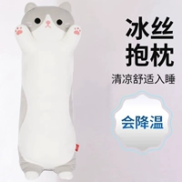 Шелковая подушка для сна, кукла, плюшевая игрушка, кот, подарок на день рождения
