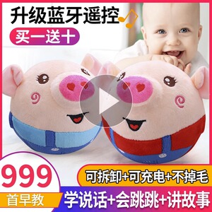 婴儿玩具0一1岁益智早教6个月以上儿童1-2-3岁宝宝男女孩8跳跳猪