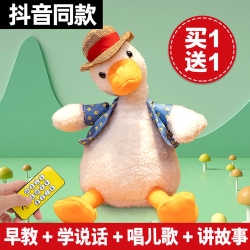 宝宝学说话玩具质量怎么样 宝宝学说话玩具口碑怎么样 小麦优选