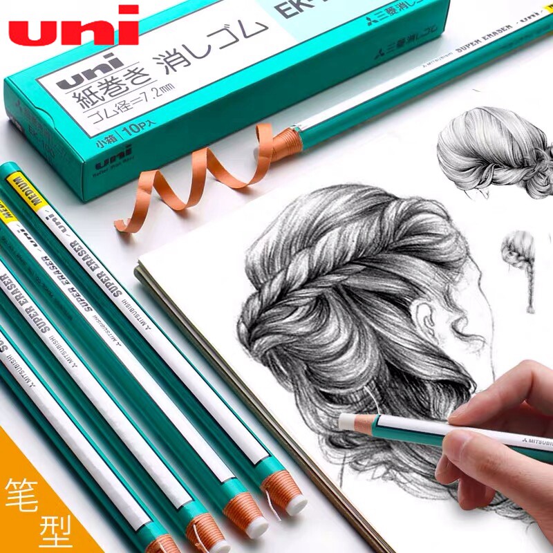 日本三菱uni笔型卷纸橡皮擦笔形创意像皮学生用美术用擦得干净不留痕素描高光绘画铅笔EK-100橡皮进口可撕在类目 电子词典/电纸书/文化用品, 日常学习用品, 橡皮中 - 来自Buy2taobao.com提供专业的淘宝代购服务