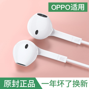 原装正品耳机适用于oppo手机r17oppor15r11r9s入耳式k3k5原配原厂a5a11a9经典plus安卓正版reno耳塞通用有线