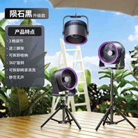 Черный [Special Camping Special)