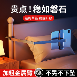 冠格 手机平板支架ipad支撑架桌面懒人床上床头铝合金悬臂支架宿舍家用躺着看电视追剧直播padpro万能通用夹