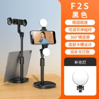 [Классический черный+двойной фонарь красоты] Экспресс базовый ★ может быть поднят на регулировку 360 °