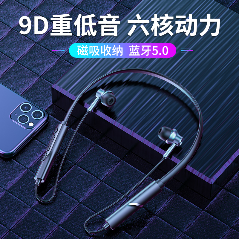 【官方正品】挂脖式蓝牙耳机双耳HiFi运动无线入耳式耳塞超长待机原厂原配适用通用苹果小米vivo华为oppo手机