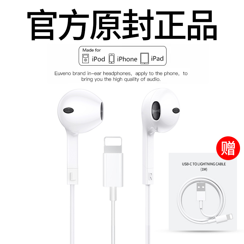 冠格耳机适用苹果iPhone/X/6s手机11ipad入耳式7/8/x/i7p/xsmax/XR/plus/pro有线lightning原装扁头正品耳塞