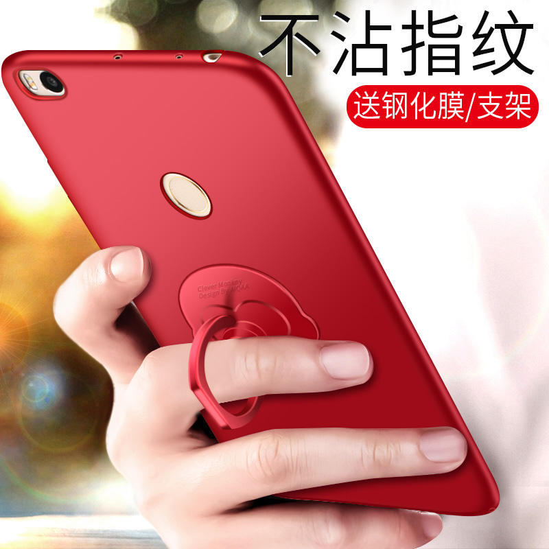 СÃ×max2ÊÖ»ú¿ÇСÃ×8ÊÖ»ú¿Ç5x±£»¤Ì×note4xºìÃ×5plusÈ«°ü°Ë·Àˤ¹è½º6ÄÐÅ®¿î³±Ä¥É°¸öÐÔ´´ÒâÁùĥɰºó¸ÇÓ²¿Ç