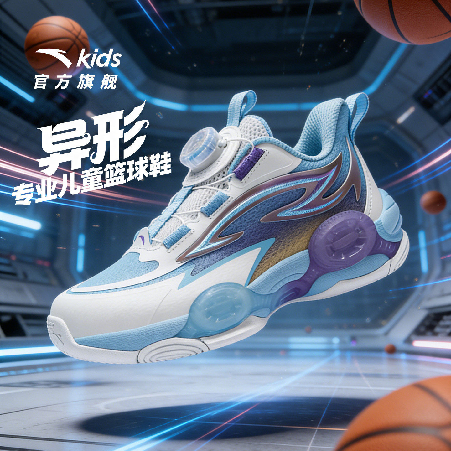异形夏季款｜安踏儿童篮球鞋2026新款防滑耐磨小童中帮旋钮运动鞋