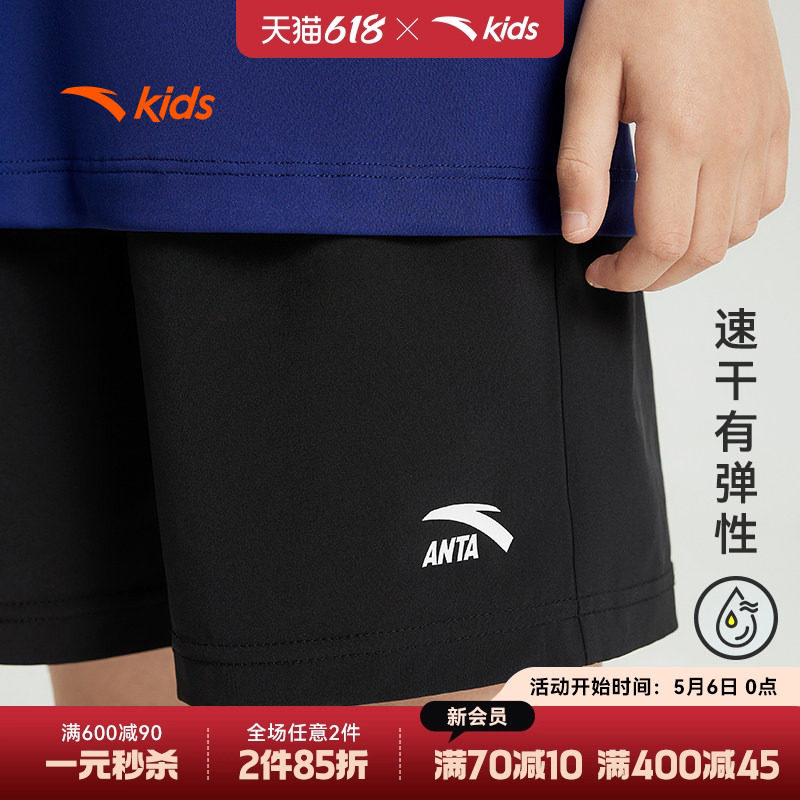 安踏儿童裤子运动短裤速干裤男孩夏季新款大小童青少年工装五分裤