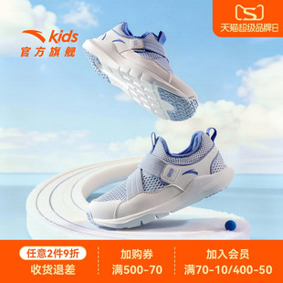 安踏儿童跑鞋2026夏季新款童鞋一脚蹬网眼透气运动跑步鞋日常休闲